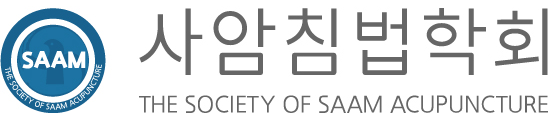 사암넷